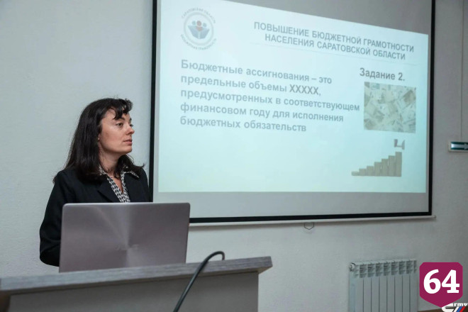 В Саратове студенты и школьники сдали тест на бюджетную грамотность